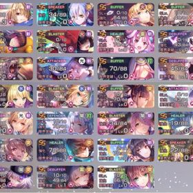 【ユニゾン豊後・かれん】SS119種、24凸分可、レゾナンスピース18個 | ヘブバン(ヘブンバーンズレッド)のアカウントデータ、RMTの販売・買取一覧