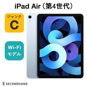 iPad Air 第4世代 本体 訳あり ジャンク - iPad本体