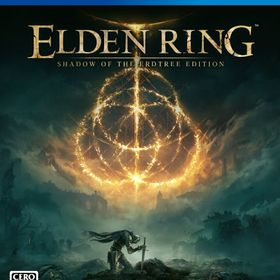 エルデンリング(ELDEN RING) PS4 新品 5,900円 中古 4,300円 | ネット ...