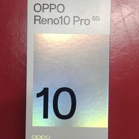 OPPO Reno10 Pro 5G 新品未使用 シルバーグレー SIMフリー 残債なし ソフトバンク