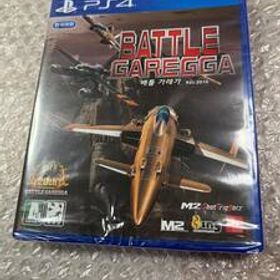 PS4 バトルガレッガ / Battle Garegga 韓国版 新品未開封 送料無料 同梱可