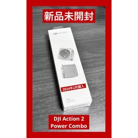 新品未開封 DJI Action 2 Power Combo(コンパクトデジタルカメラ)
