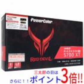 【中古即納】送料無料 PowerColor Red Devil Radeon RX 5700 XT AXRX 5700XT 8GBD6-3DHE/OC PCIExp 8GB 元箱あり