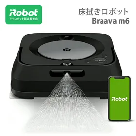 iRobot ブラーバ ジェット m6 m613860 新品¥43,400 中古¥17,990 | 新品