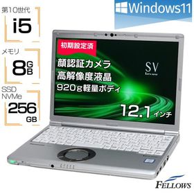 中古パソコン Windows11 第10世代 i5 カメラ 顔認証 Let'snote SV9 8GB 256GB NVMe SSD 12.1インチ WUXGA Wi-Fi6 中古 ノートPC パソコン B5