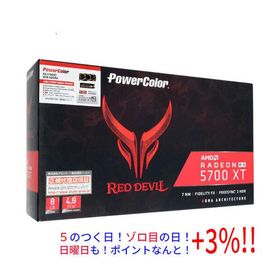 【５のつく日！ゾロ目の日！日曜日はポイント+3％！】【中古】PowerColor Red Devil Radeon RX 5700 XT AXRX 5700XT 8GBD6-3DHE/OC PCIExp 8GB 元箱あり