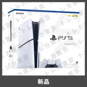 PS5 slim(Playstation 5 slim) ゲーム機本体 中古 60,000円 | ネット最 ...