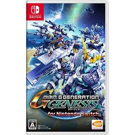 最終価格 ニンテンドースイッチ Gジェネレーション 2本セット ジージェネ ジェネシス ＆ クロスレイズ ダブルパック」がセール