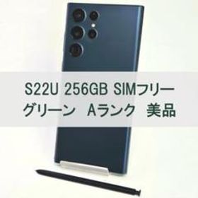 サムスン Galaxy S22 Ultra 新品¥119,800 中古¥74,800 | 新品・中古の