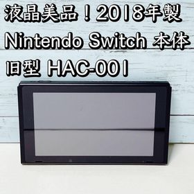 Nintendo Switch 本体 新品¥22,780 中古¥13,200 | 新品・中古のネット