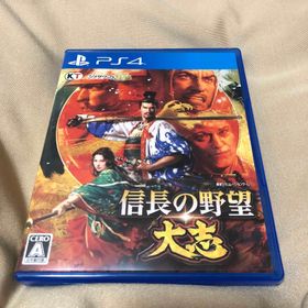 プレイステーション4(PlayStation4)の信長の野望・大志(家庭用ゲームソフト)