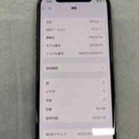 AU IPHONEXS 3D922J/A APPLE