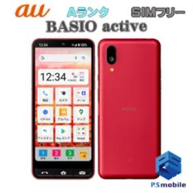 BASIO active 新品 15,800円 中古 12,580円 | ネット最安値の価格比較