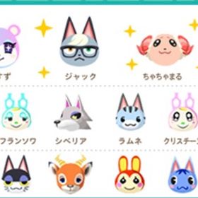 住民たちサンリオ以外一律500円即対応コメント必要 | あつまれ どうぶつの森(あつ森)のアイテム、RMTの販売・買取一覧