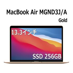 Macbook Air M1 256GB スペースグレイ 未開封 即送