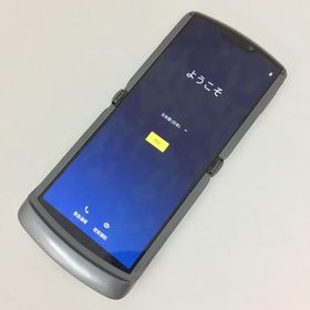 Razr 5G 新品 99,800円 中古 43,800円 | ネット最安値の価格比較 ...