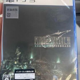 ファイナルファンタジーVII リメイク インターグレード PS5 新品¥4,273