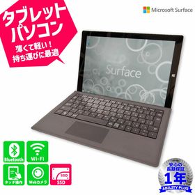 マイクロソフト Surface Pro 3 新品¥10,392 中古¥9,000 | 新品・中古の ...