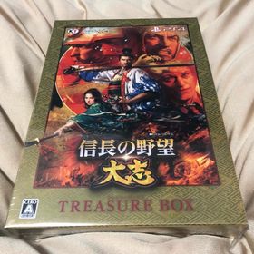 プレイステーション4(PlayStation4)の信長の野望・大志 TREASURE BOX(家庭用ゲームソフト)