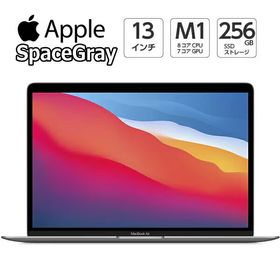 MacBook Air M1 2020 新品 53,220円 | ネット最安値の価格比較 ...
