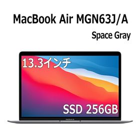 MacBook Air M1 2020 新品 82,280円 | ネット最安値の価格比較 ...