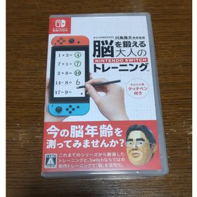 新品 Nintendo Switch 脳を鍛える大人のトレーニング(家庭用ゲームソフト)