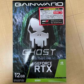 ゴースト(Ghost)の中古 GAINWARD GEFORCE RTX 3060 GHOST(PCパーツ)
