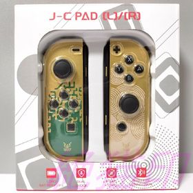 ニンテンドースイッチ(Nintendo Switch)の【新品】ジョイコン Joy-Con ゴールド カスタム(家庭用ゲーム機本体)
