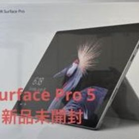 Surface Pro 2017(Surface Pro 5) メルカリの新品＆中古最安値 ...