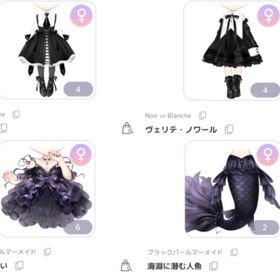 N服① ALL￥250 | ピュアニスタのアイテム、RMTの販売・買取一覧