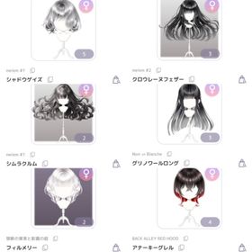 N髪① ALL￥250 | ピュアニスタのアイテム、RMTの販売・買取一覧