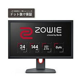 BenQ(ベンキュー) ゲーミングモニター ZOWIE for e-Sports ダークグレー XL2411K-JP[24.0型/144Hz/フルHD/TNパネル] XL2411KJP