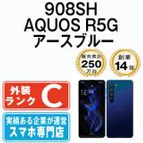 AQUOS R5G 新品 89,890円 中古 12,980円 | ネット最安値の価格比較