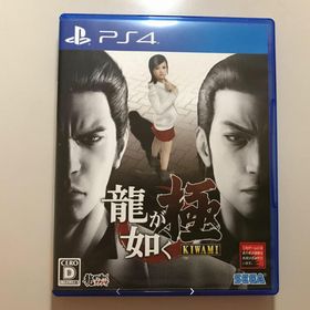 プレイステーション4(PlayStation4)の龍が如く 極 PS4(家庭用ゲームソフト)