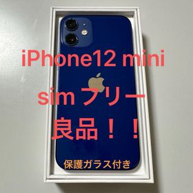 Apple iPhone 12 mini 新品¥35,300 中古¥22,350 | 新品・中古のネット