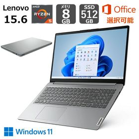 【新品】 Lenovo ノートパソコン IdeaPad Slim 170 15.6型フルHD/ AMD Ryzen 5/ メモリ 8GB/ SSD 512GB/ Windows 11/ Webカメラ/ Office付き選択可能 / クラウドグレー