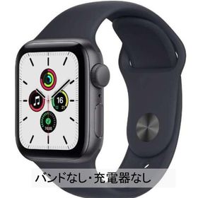 Apple Watch SE 新品¥12,800 中古¥12,600 | 新品・中古のネット最安値