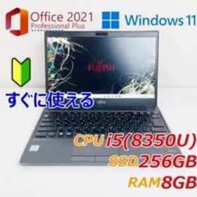 LIFEBOOK U938/S 新品 29,800円 | ネット最安値の価格比較 プライスランク