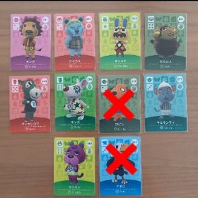 【匿名配送】どうぶつの森★amiiboカード★第3弾★8枚セット(その他)