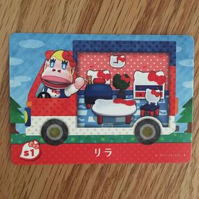ニンテンドウ(任天堂)のamiiboカード サンリオ どうぶつの森 キティ(その他)