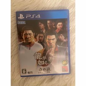 PS4 龍が如く6(家庭用ゲームソフト)
