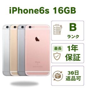 iPhone6s 16GB シルバー スペースグレイ ゴールド ローズゴールド SIMフリー Bランク Apple 中古スマホ 格安SIM