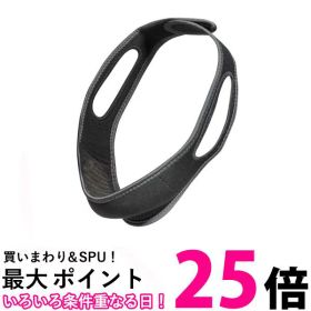 リフトアップマスク ブラック 小顔 ベルト フェイスアップ コルセット ダイエット 顔痩せ (管理S) 送料無料 【SK19715】