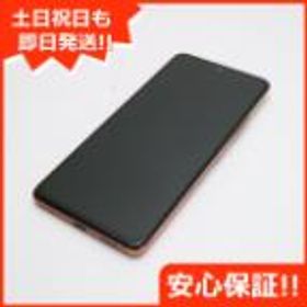 超美品 SIMフリー Redmi Note 10 Pro グラディエントブロンズ 本体 即日発送 土日祝発送OK