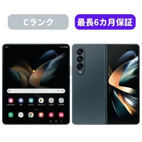 サムスン Galaxy Fold 新品¥228,800 中古¥59,400 | 新品・中古のネット