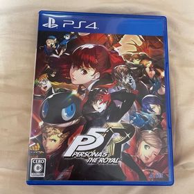 プレイステーション4(PlayStation4)のペルソナ5 ザ・ロイヤル PS4(家庭用ゲームソフト)