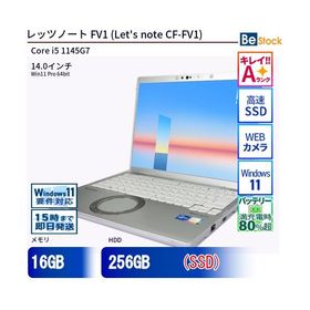 パナソニック Let's note FV1 新品¥128,000 中古¥97,900 | 新品・中古