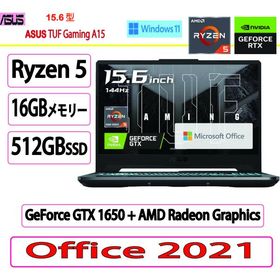 新品 ASUS(エイスース) ノートパソコン ASUS TUF Gaming A15AMD Ryzen 5／16GB/512GB/GeForce GTX 1650 + AMD Radeon Graphics/Win 11/MS Office 2021