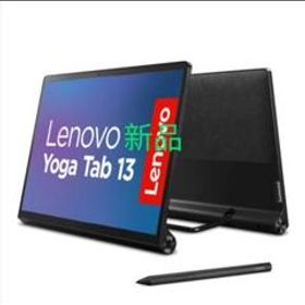 Lenovo YogaTab13 タブレットノートPC 13.0型