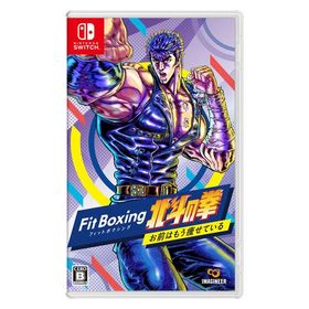 Fit Boxing 北斗の拳 ～お前はもう痩せている～ Switch 新品